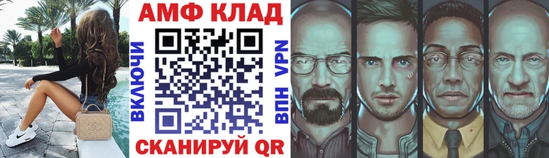 Амфетамин Premium Купить закладки Ковылкино