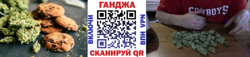 Купить  Ковылкино  Еда ТГК конопля 