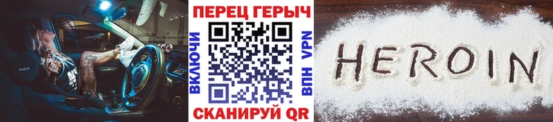 Купить  Ковылкино  Героин белый 