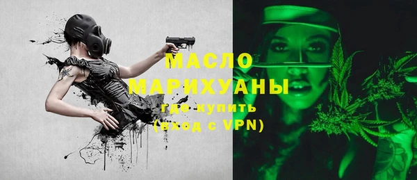 МДМА Саяногорск
