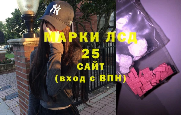 МДМА Саяногорск