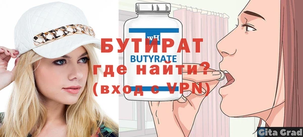 бошки Сатка