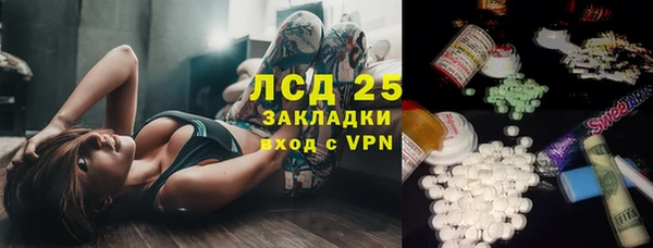 круглые Сафоново