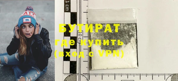 метамфетамин Дедовск