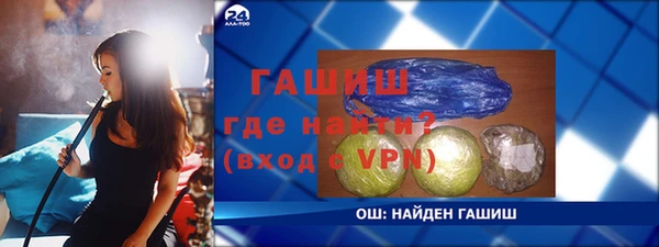 МДМА Саяногорск