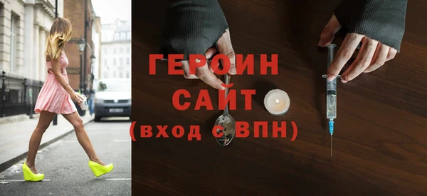 бошки Сатка