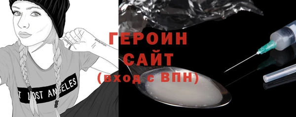 метамфетамин Дедовск