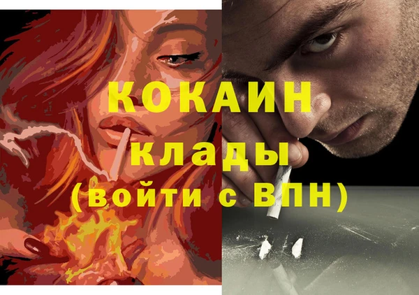 гашиш Дегтярск