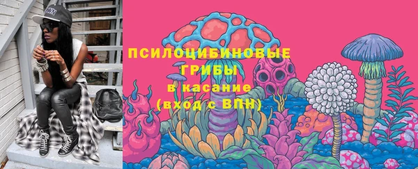 амфетамин Семилуки