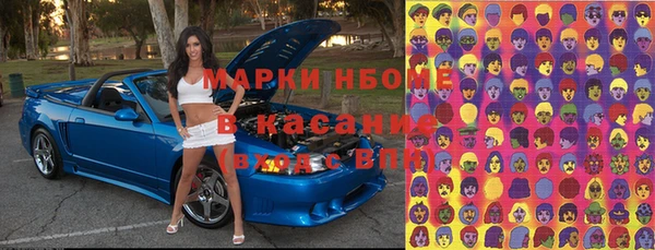 первитин Семёнов