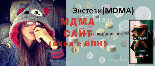 МДМА Саяногорск