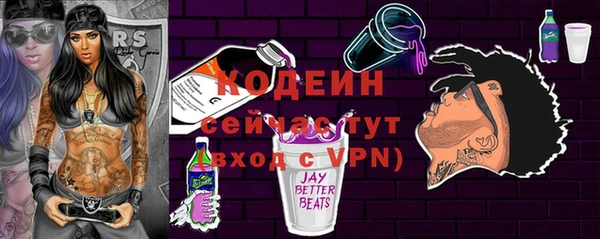 МДМА Саяногорск