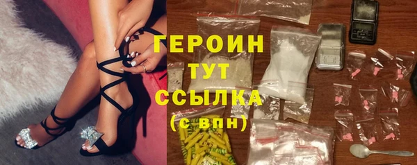 МДМА Саяногорск