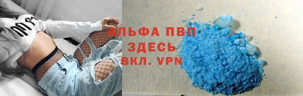 МДМА Саяногорск