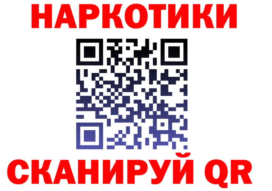 Наркота площадка состав Ковылкино