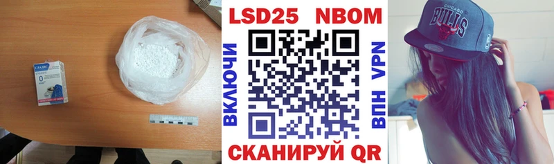 Лсд 25 экстази ecstasy  Купить где  Ковылкино 