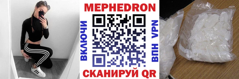 Меф  Ковылкино