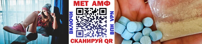 Первитин витя  Купить закладки  Ковылкино 
